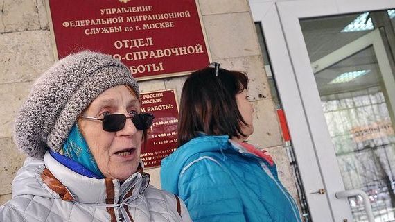 прописка в Каргополе